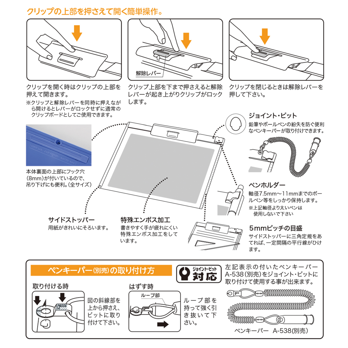 クリップボード　ブルーバイオレット