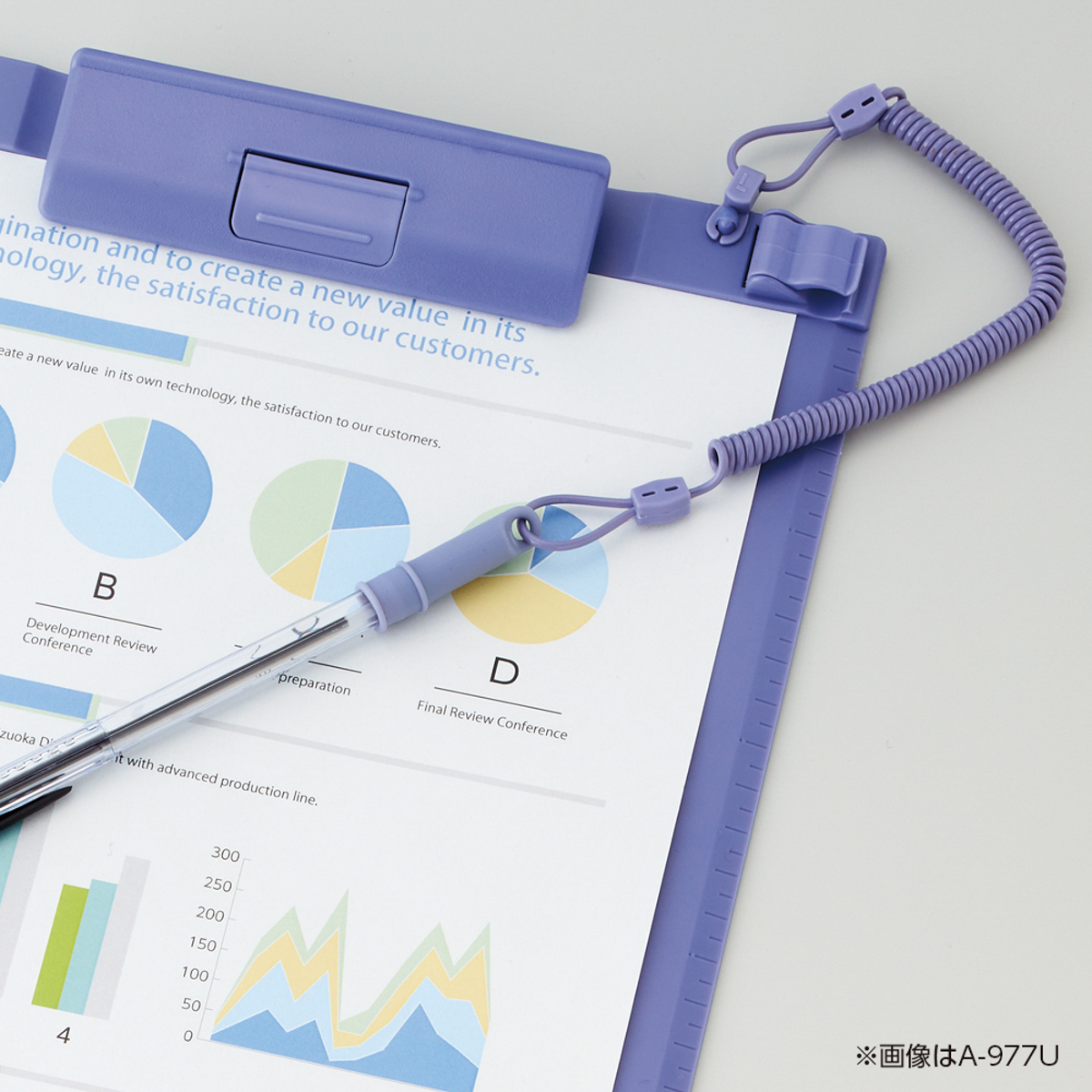 クリップボード　赤