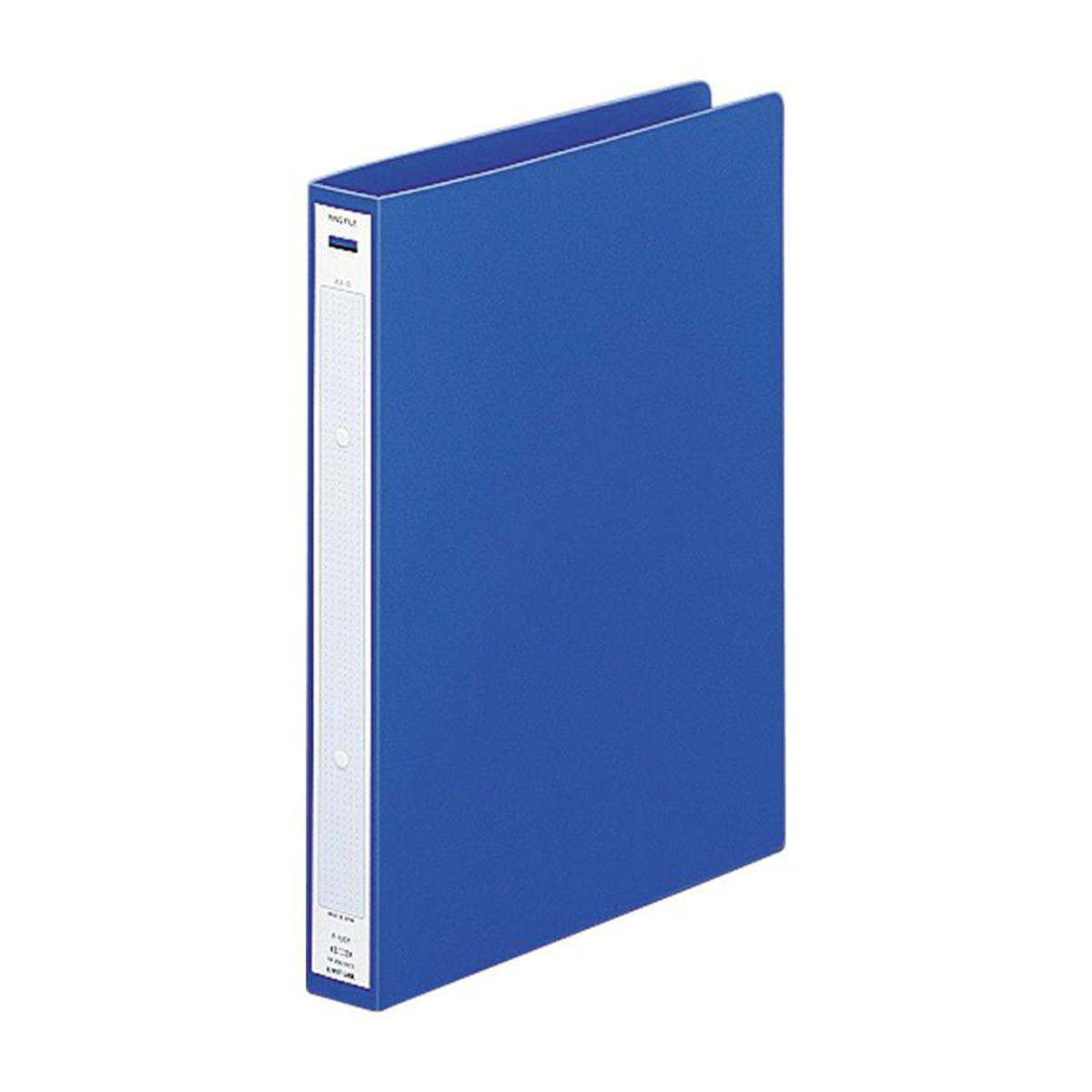 リングファイル　藍