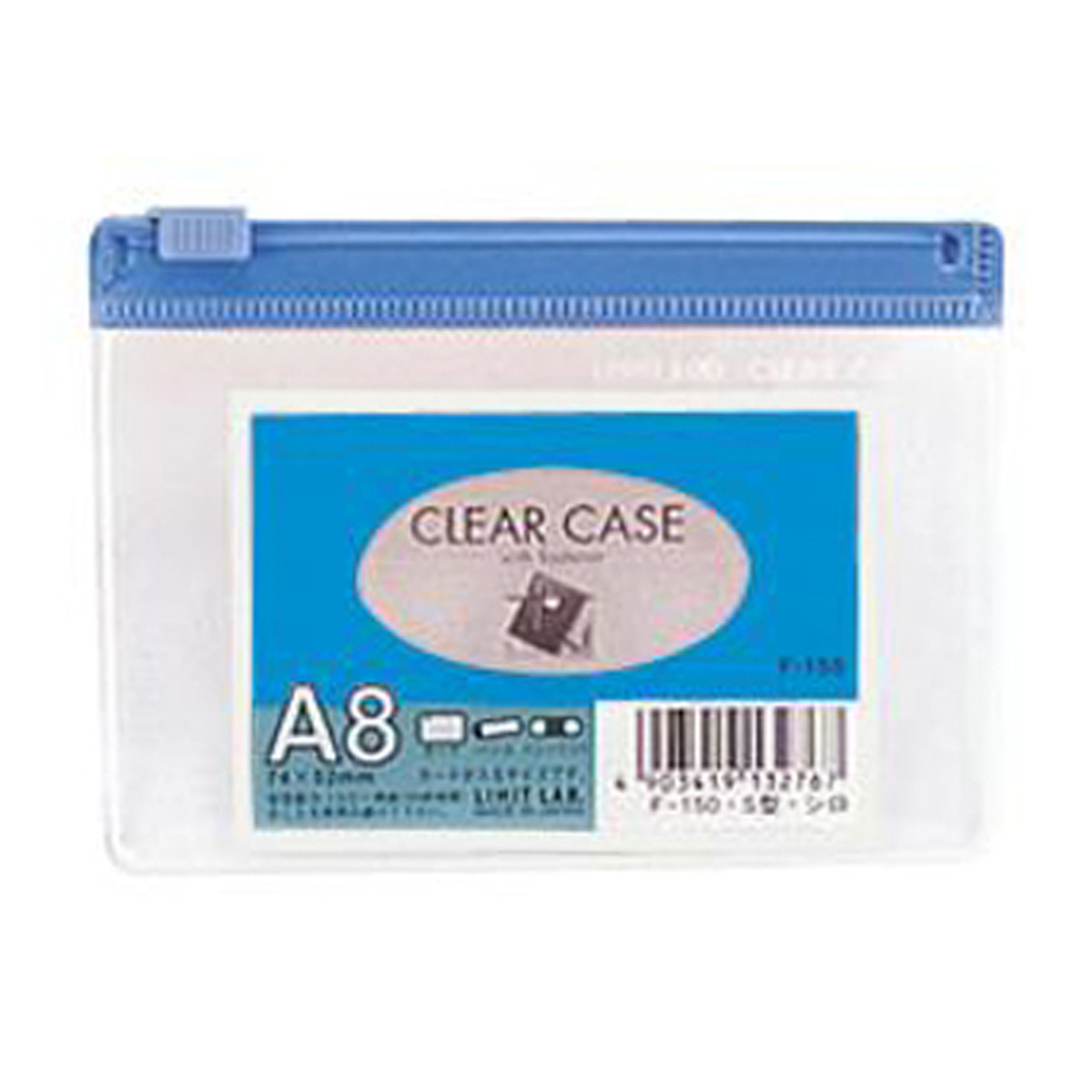 クリヤーケース（ヨコ型）　藍