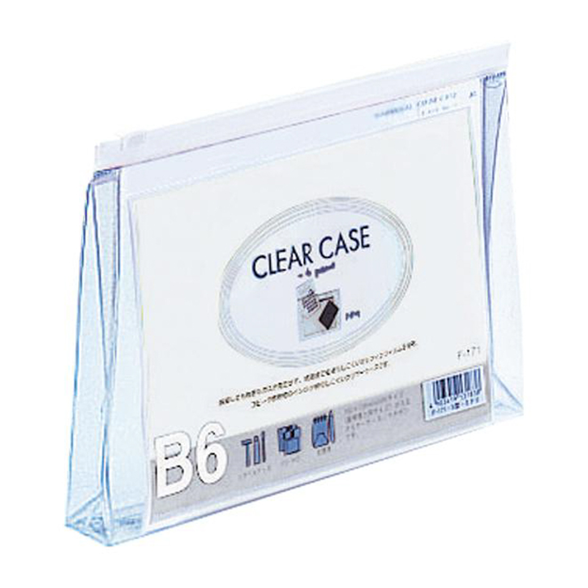 クリヤーケース（マチ付）　白