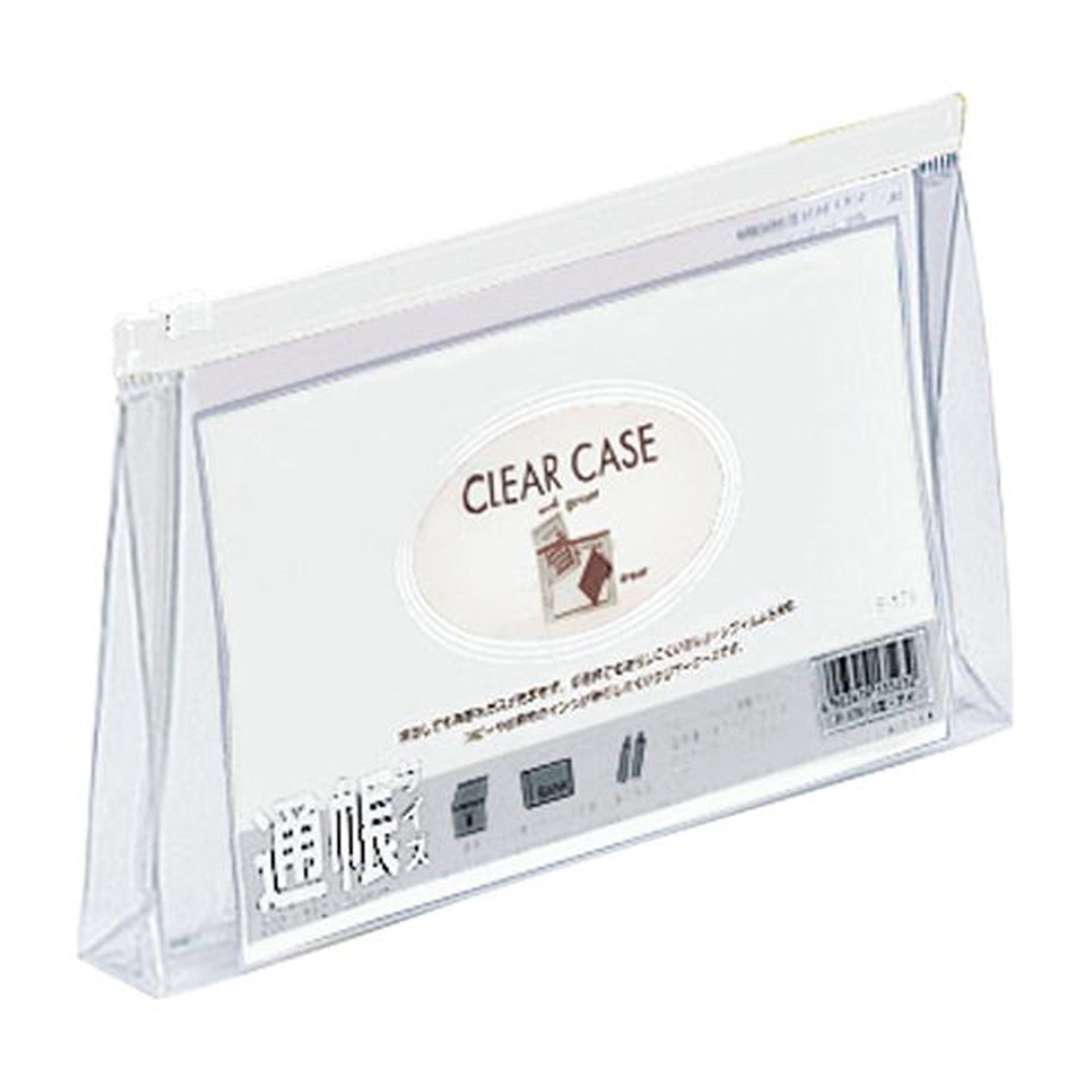 クリヤーケース（マチ付）　白