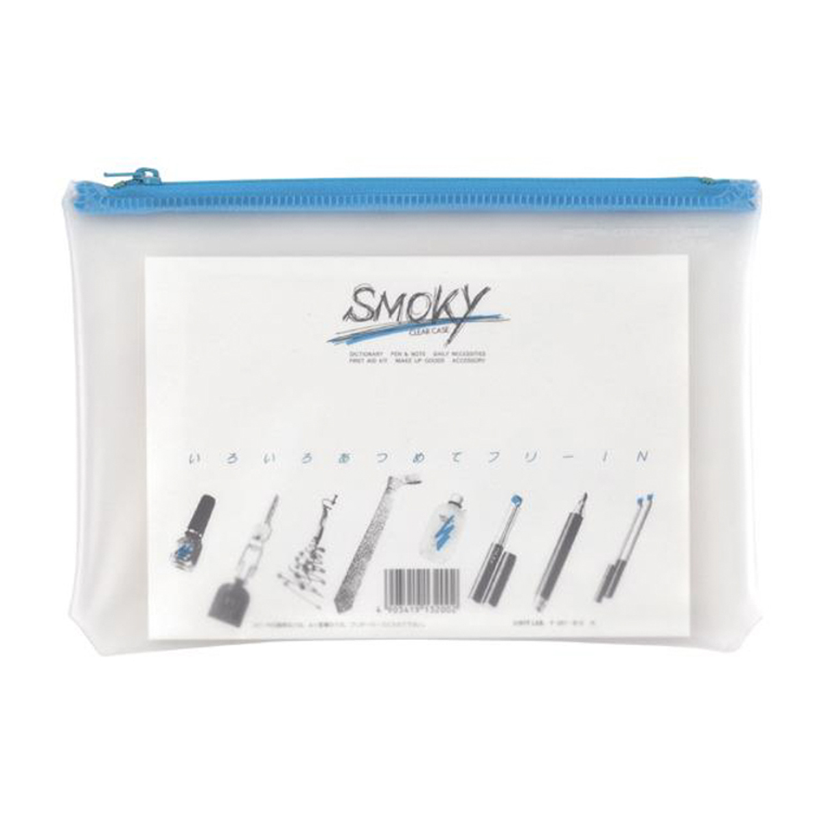 クリヤーケース・スモーキィ　水