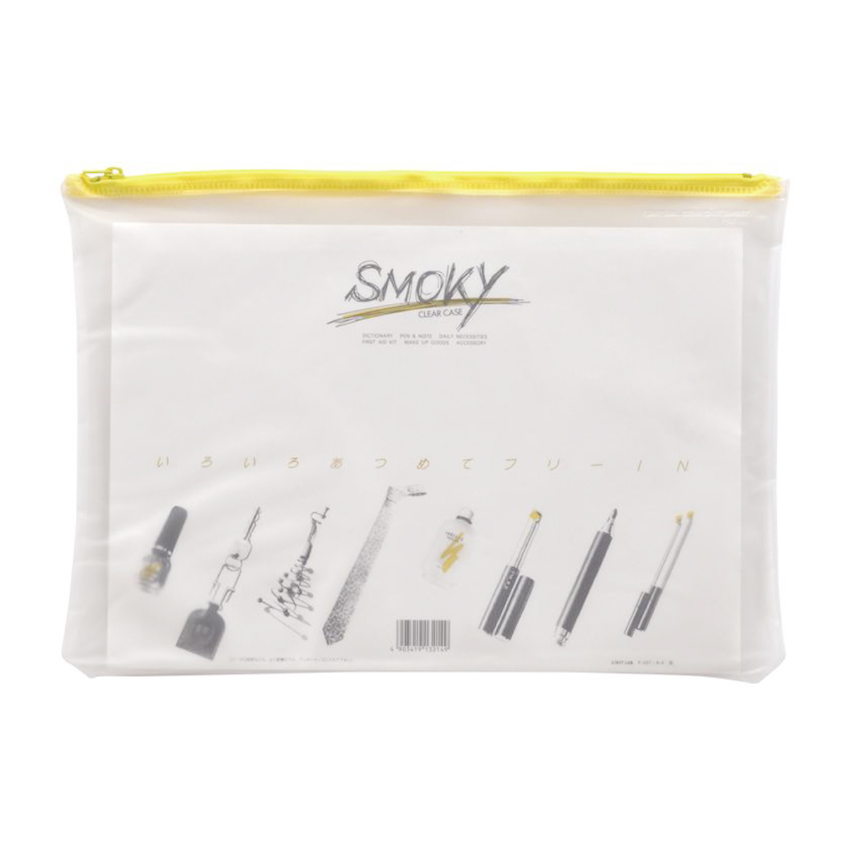 クリヤーケース・スモーキィ　黄