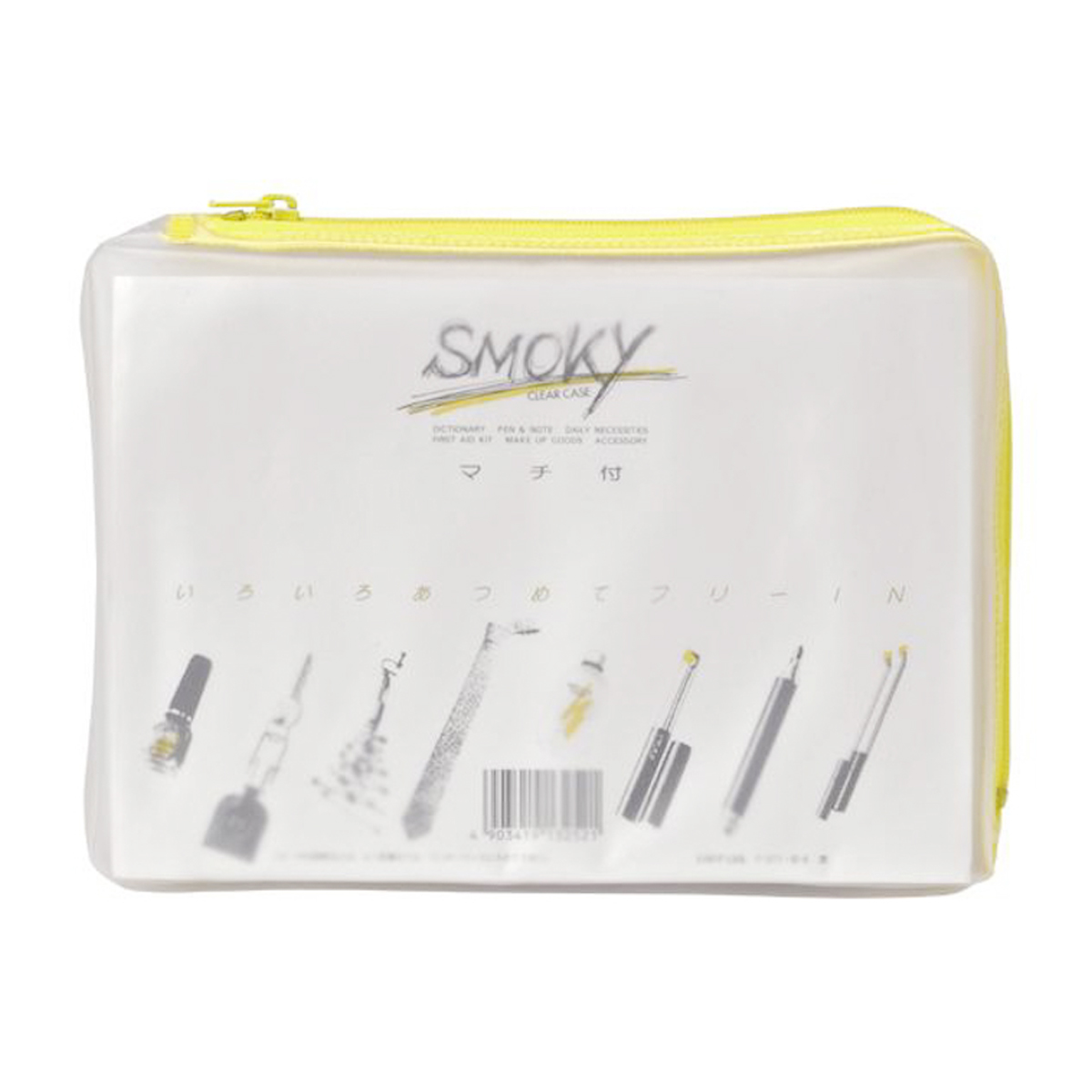 クリヤーケース・スモーキィ（マチ付）　黄