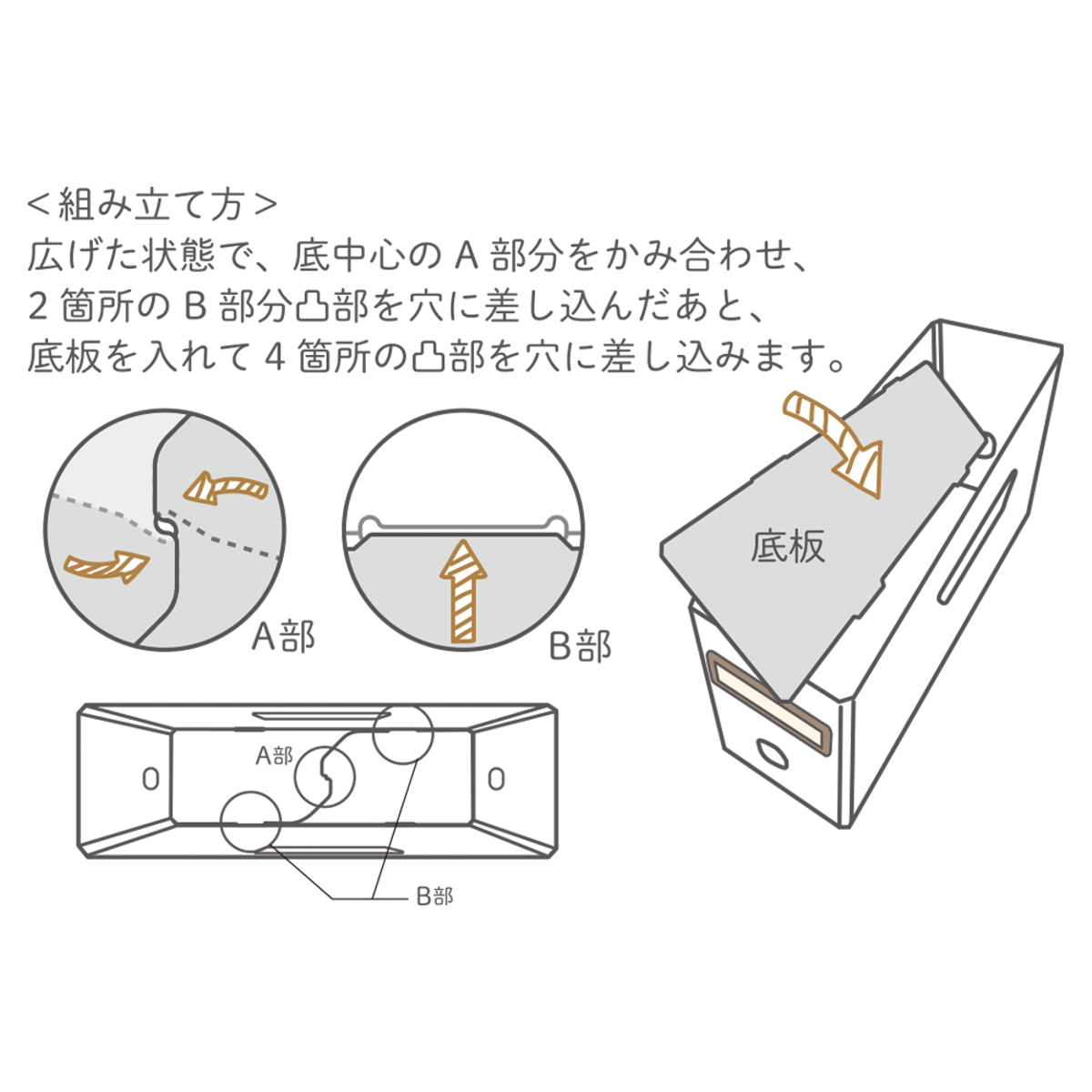 Ｒｏｏｍｙ　ボックスファイル＜ロータイプ＞　ベージュ