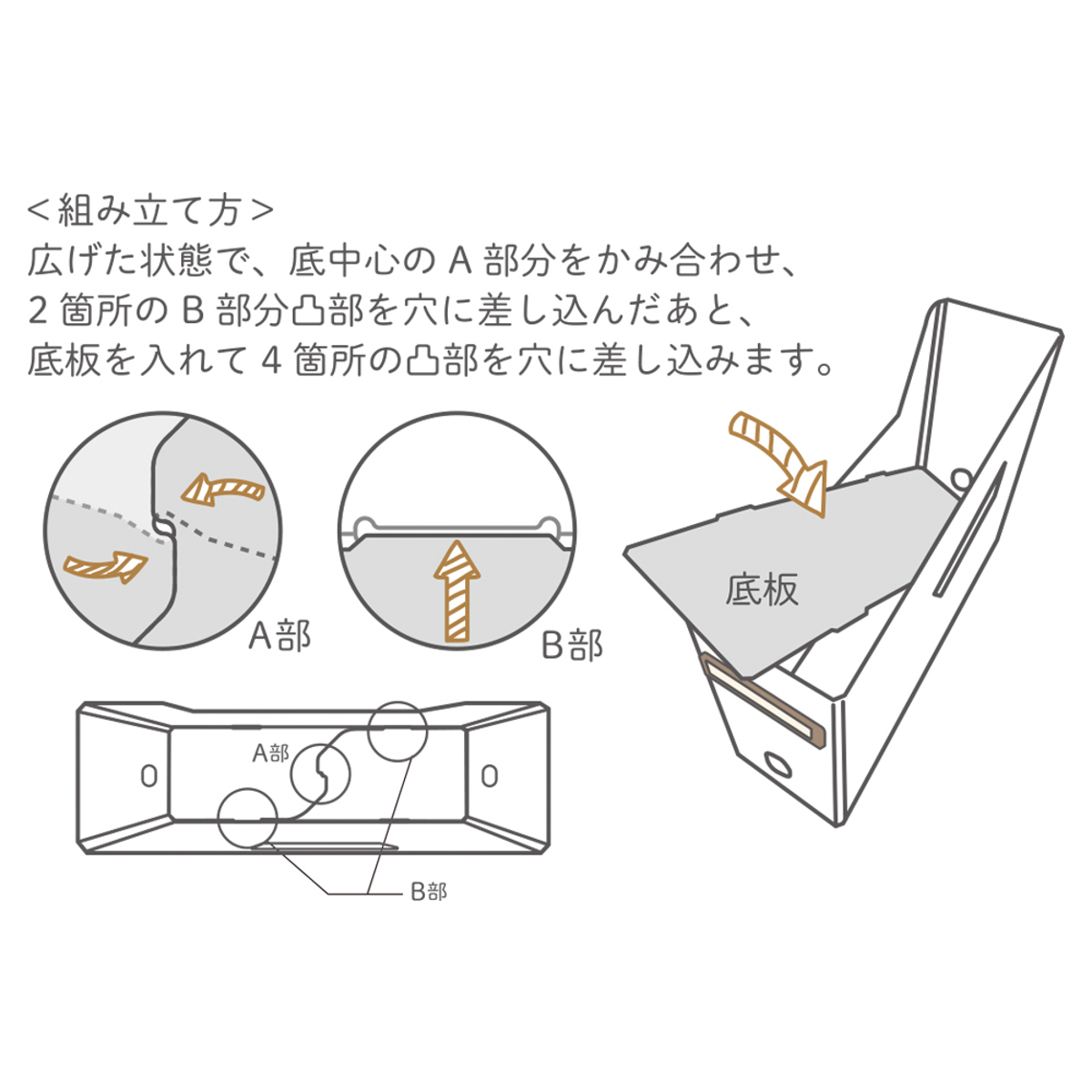 Ｒｏｏｍｙ　ボックスファイル＜ハイタイプ＞　ピンク