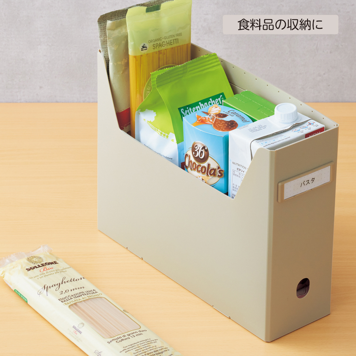 Ｒｏｏｍｙ　ボックスファイル＜ハイタイプ＞　グレー