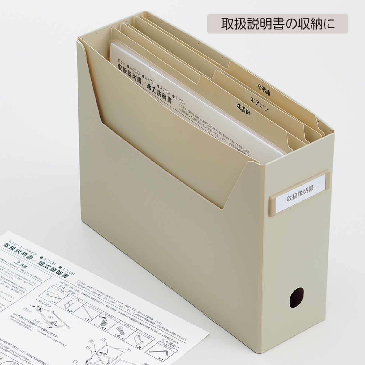 Ｒｏｏｍｙ　個別フォルダー　ピンク