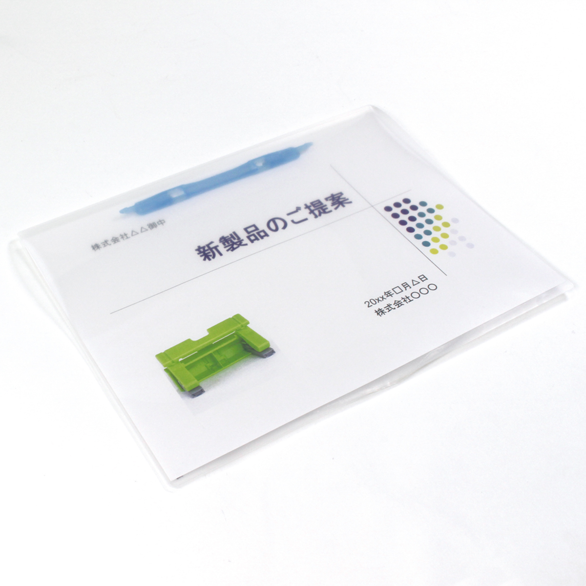 プラファイル　乳白