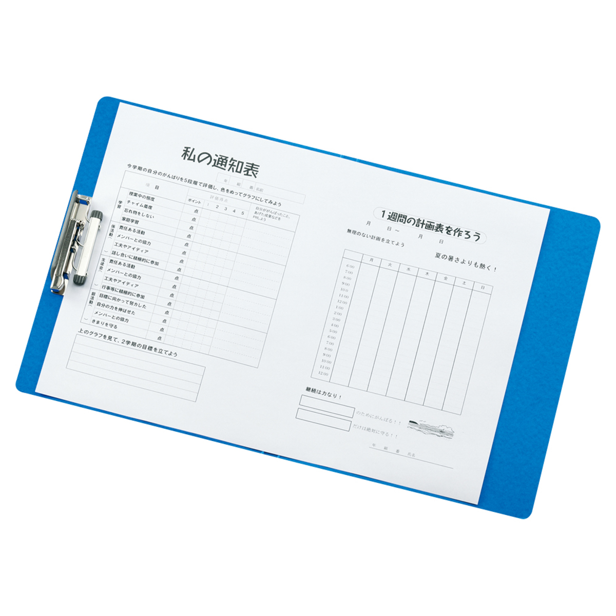 パンチレスファイルＺ式　藍