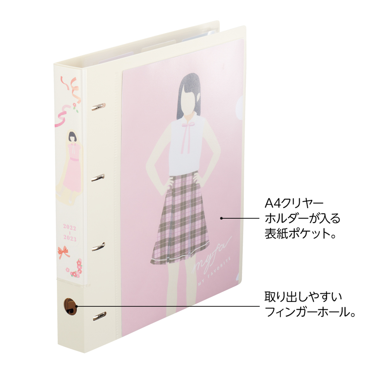 ｍｙｆａ　コレクションファイル　ミルキーホワイト