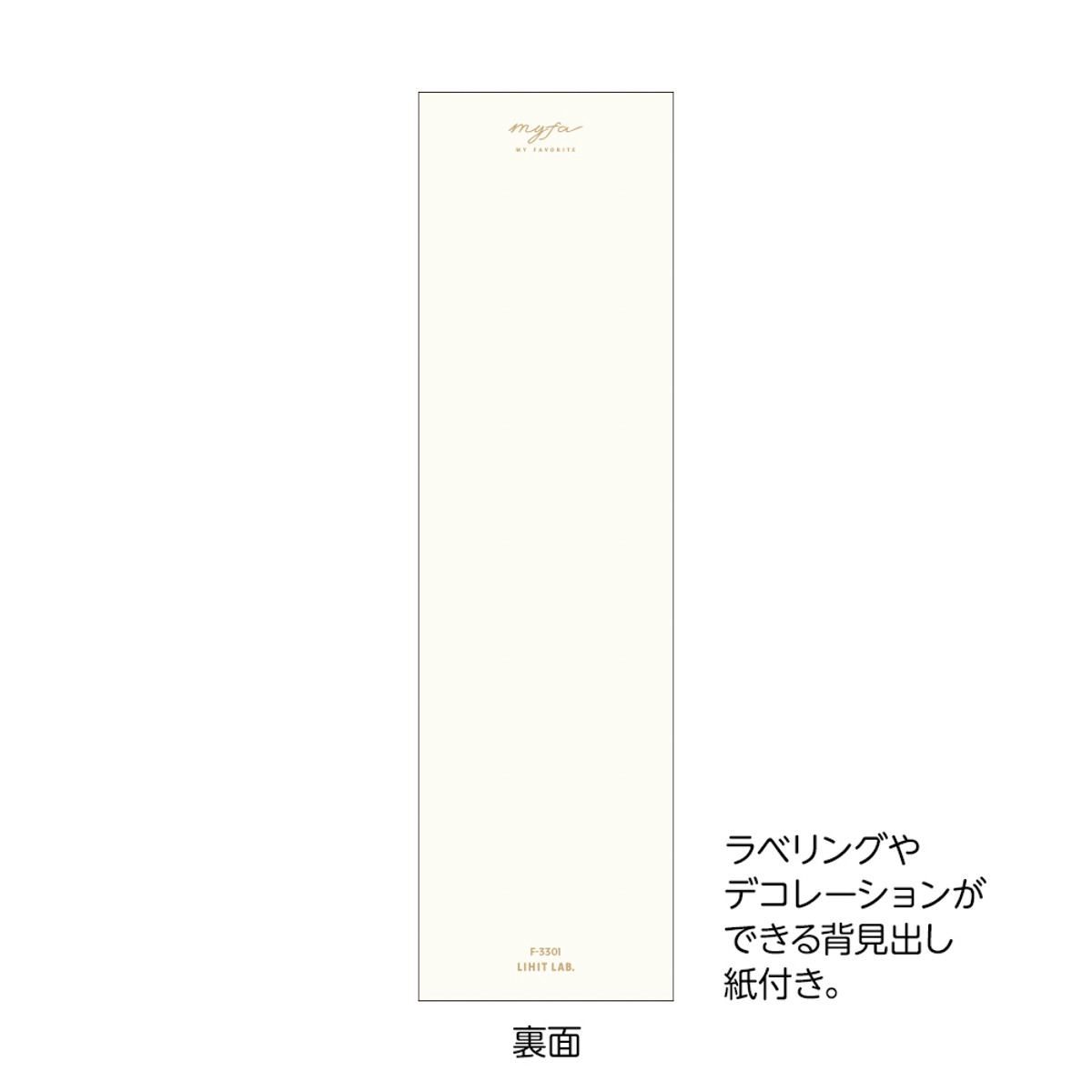 ｍｙｆａ　コレクションファイル　ワイド　ミルキーホワイト