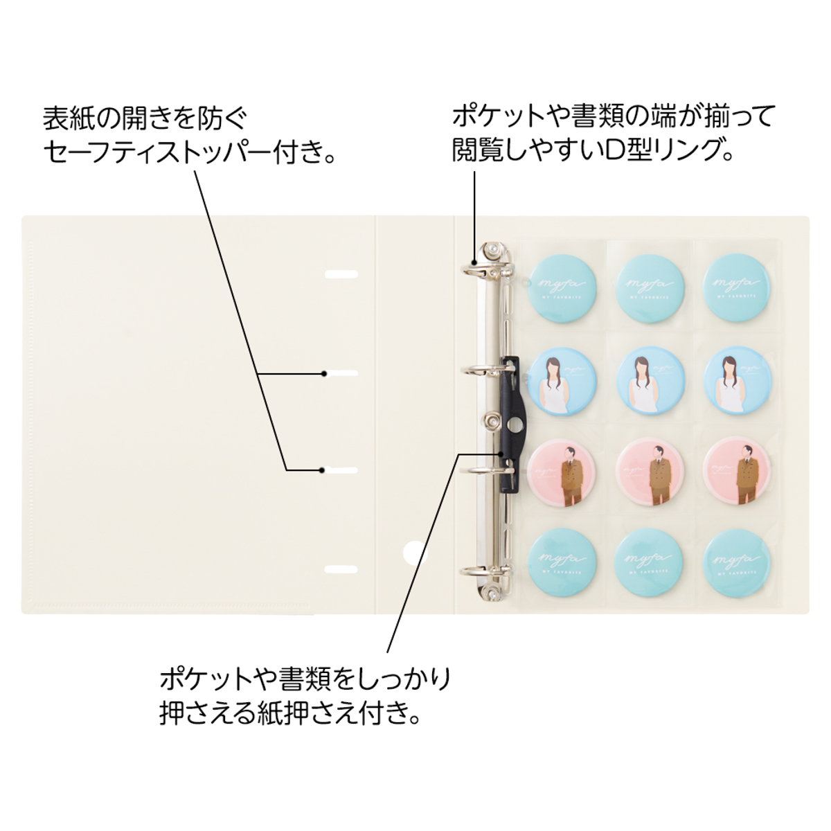 ｍｙｆａ　コレクションファイル　ワイド　ジェットブラック