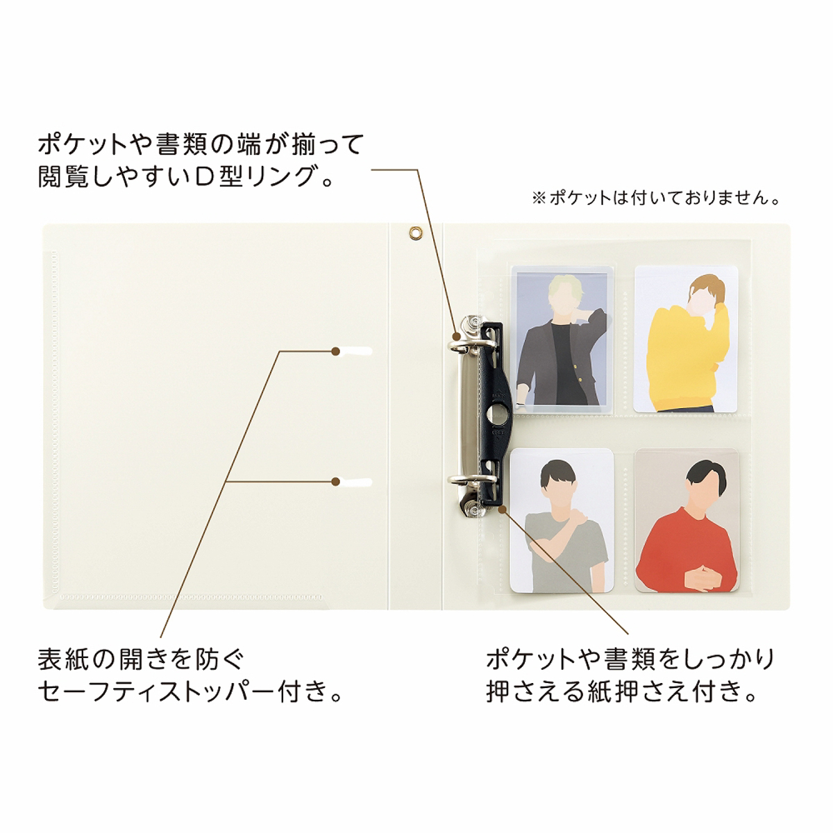 ｍｙｆａ　コレクションファイル　ミルキーホワイト