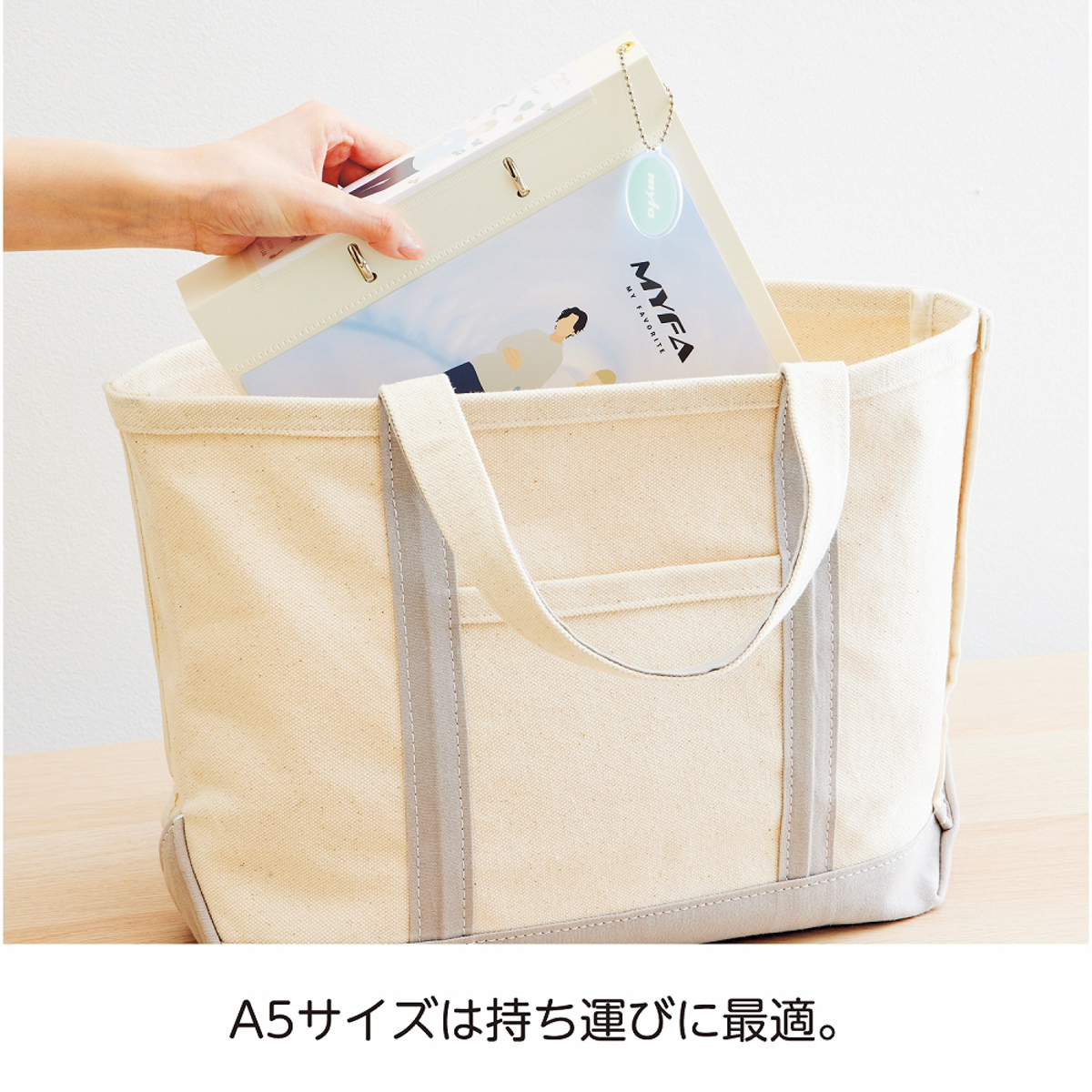 ｍｙｆａ　コレクションファイル　ジェットブラック