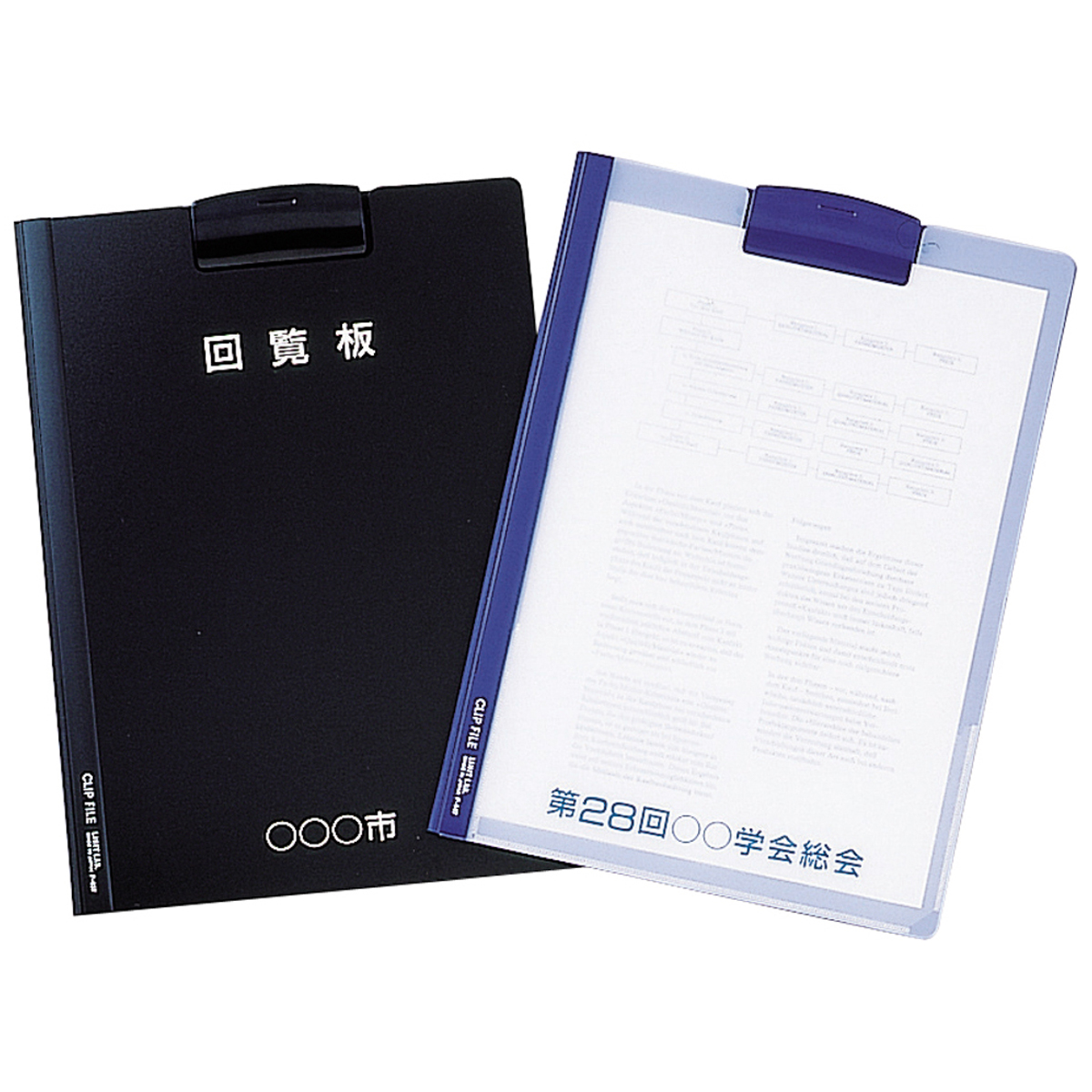 クリップファイル（片面透明タイプ）　黒