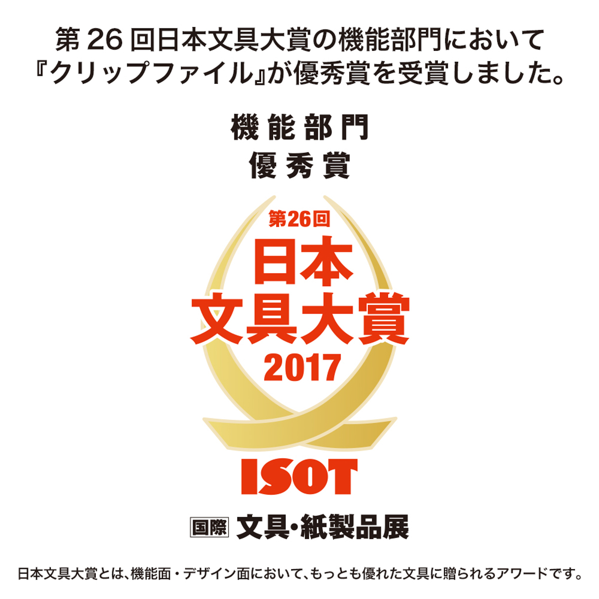 ＡＱＵＡ　ＤＲＯＰｓ　クリップファイル　青