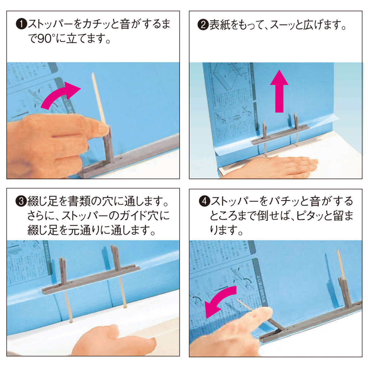 ユーノビファイル　白