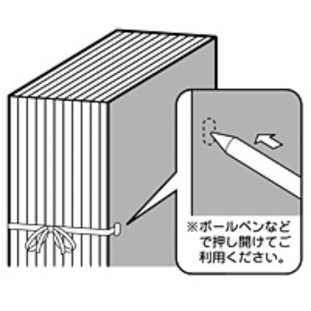 ユーノビファイル　白