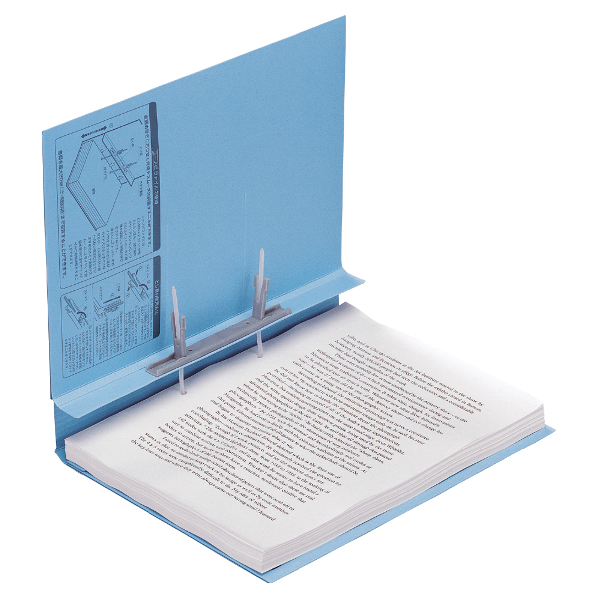 ユーノビファイル　青