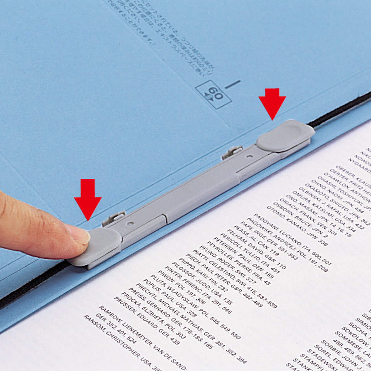 ユーノビクイックファイル　白