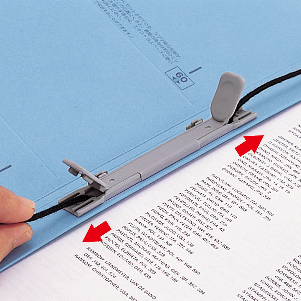 ユーノビクイックファイル　青