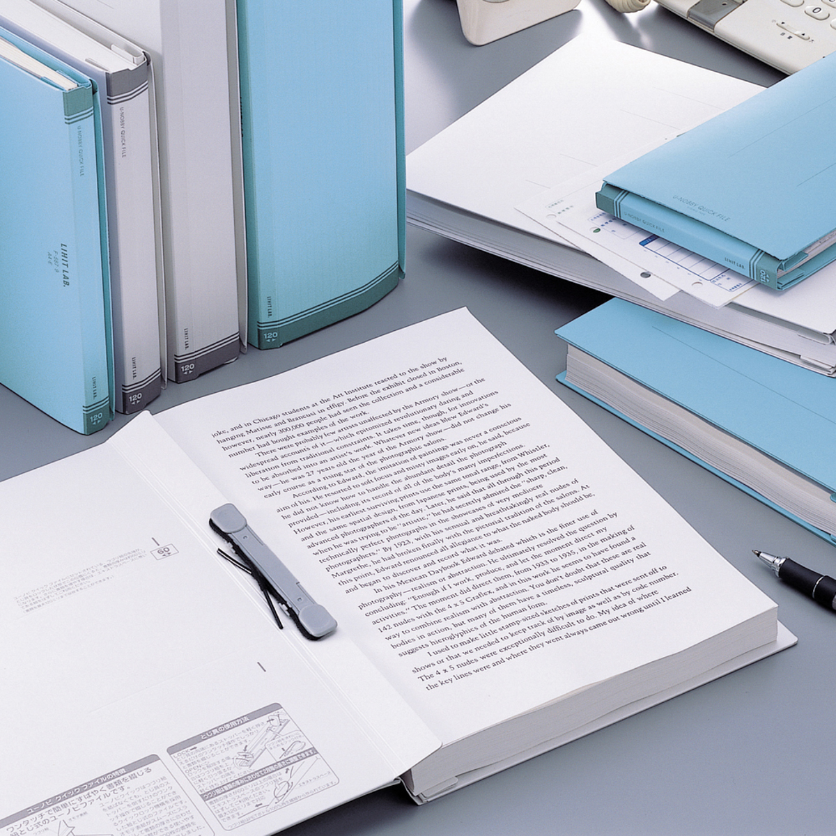 ユーノビクイックファイル　青