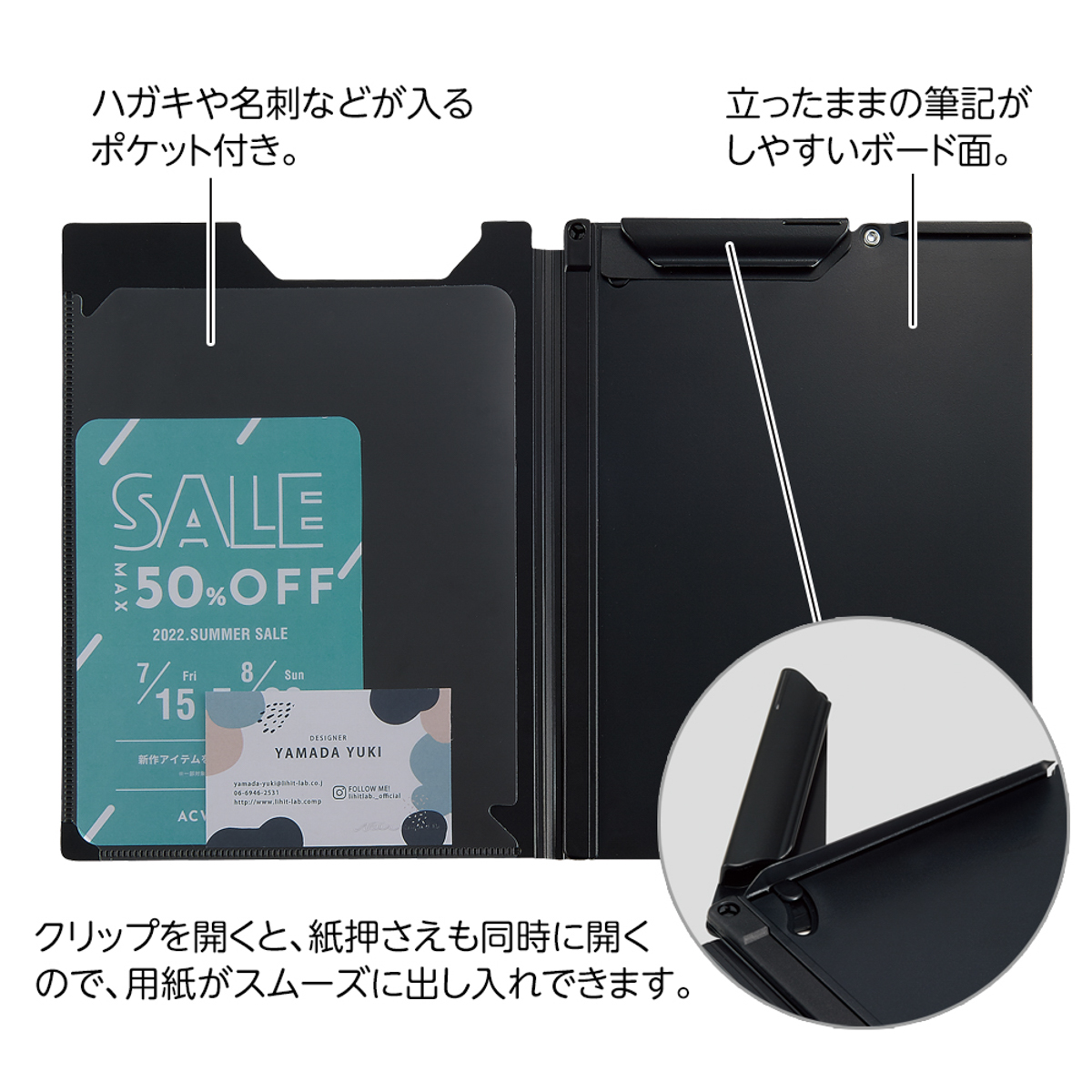 Ｎｏｉｒ×ｎｏｉｒ　クリップファイル