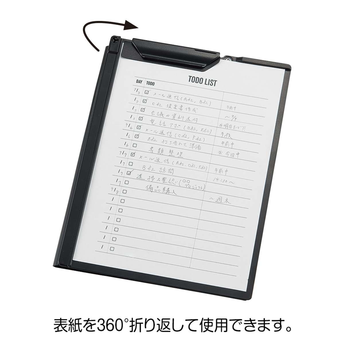 Ｎｏｉｒ×ｎｏｉｒ　クリップファイル