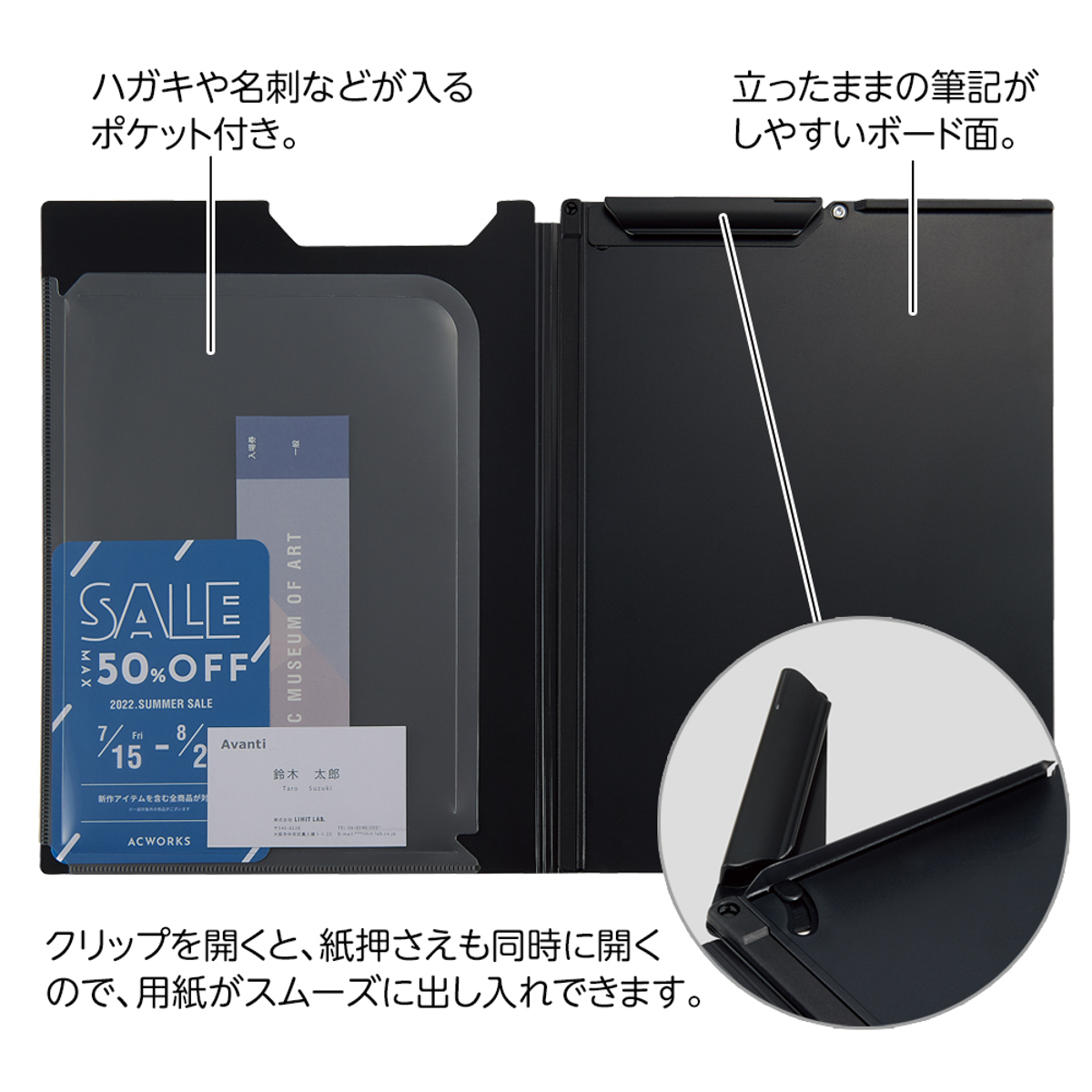 Ｎｏｉｒ×ｎｏｉｒ　クリップファイル