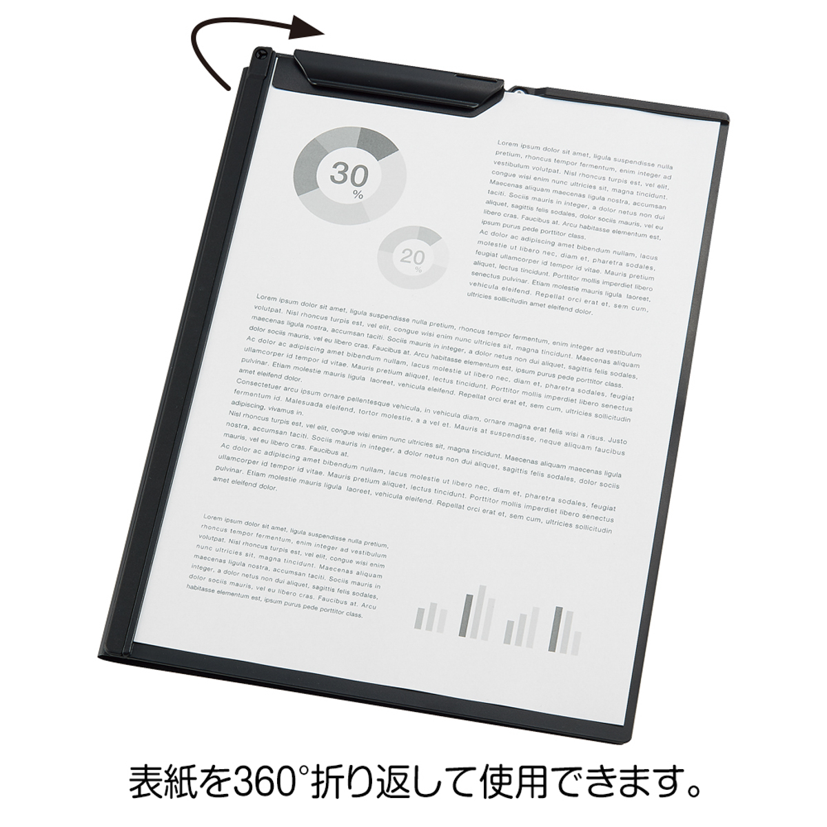 Ｎｏｉｒ×ｎｏｉｒ　クリップファイル