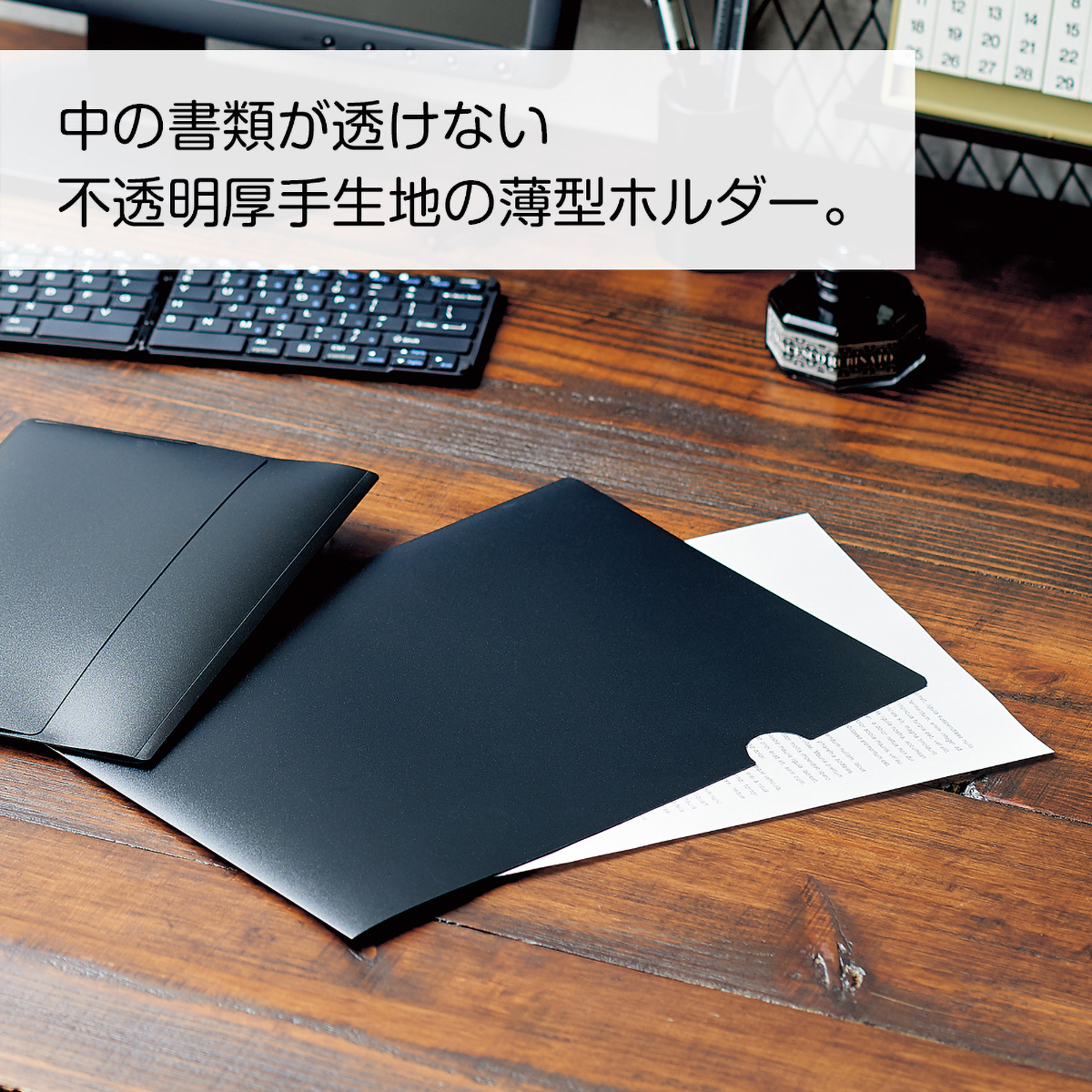 Ｎｏｉｒ×ｎｏｉｒ　ソリッドホルダー
