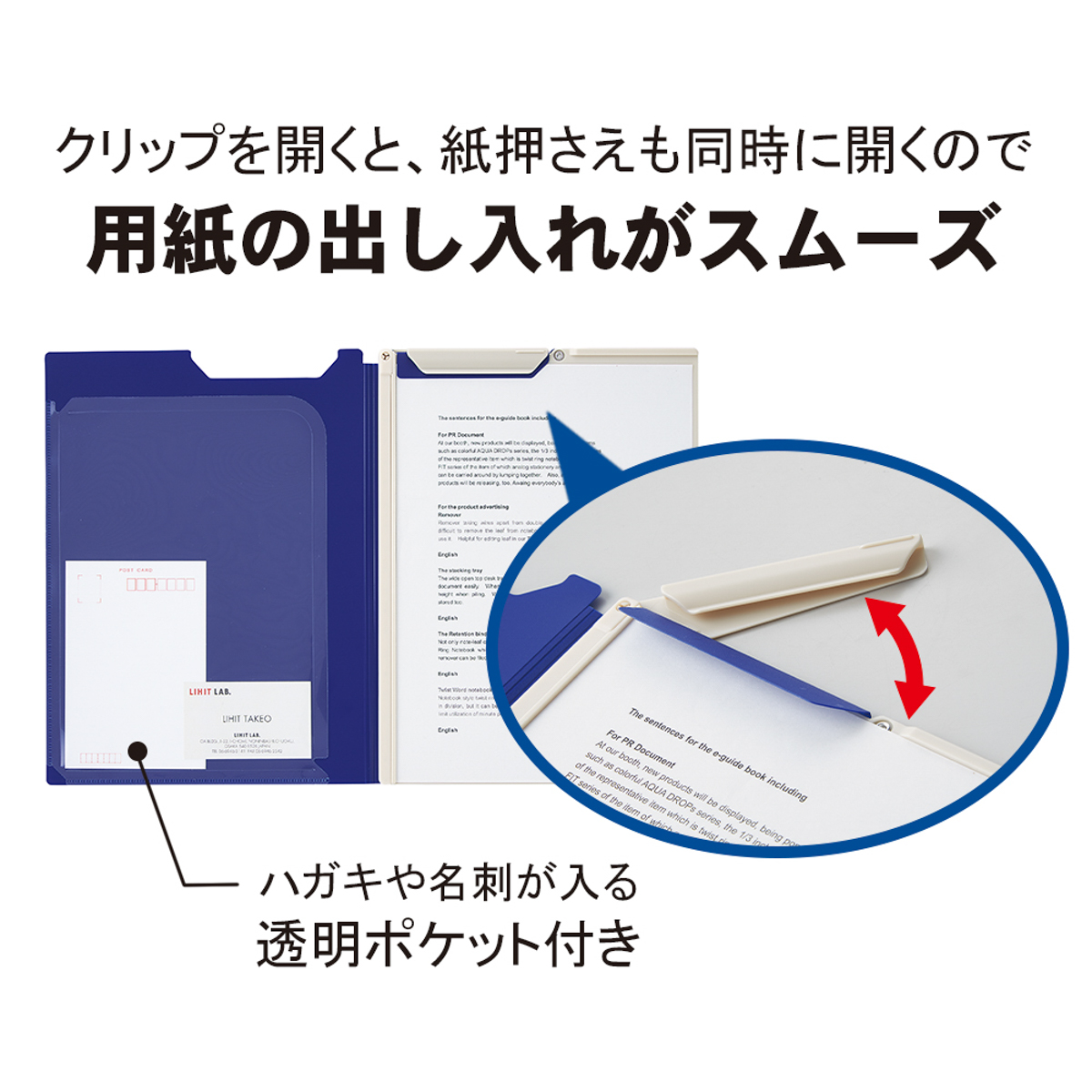 ＣＵＢＥ　ＦＩＺＺ　クリップファイル　ネイビー