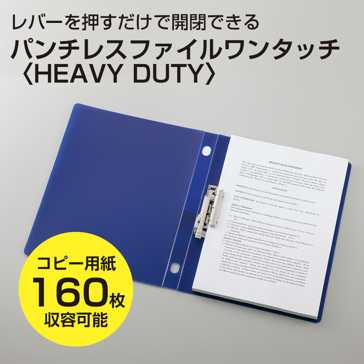 ＣＵＢＥ　ＦＩＺＺ　パンチレスファイルワンタッチ＜ＨＥＡＶＹ　ＤＵＴＹ＞　イエロー