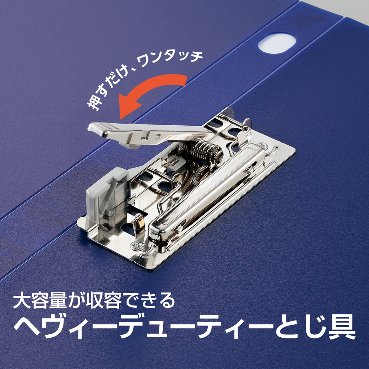 ＣＵＢＥ　ＦＩＺＺ　パンチレスファイルワンタッチ＜ＨＥＡＶＹ　ＤＵＴＹ＞　イエロー