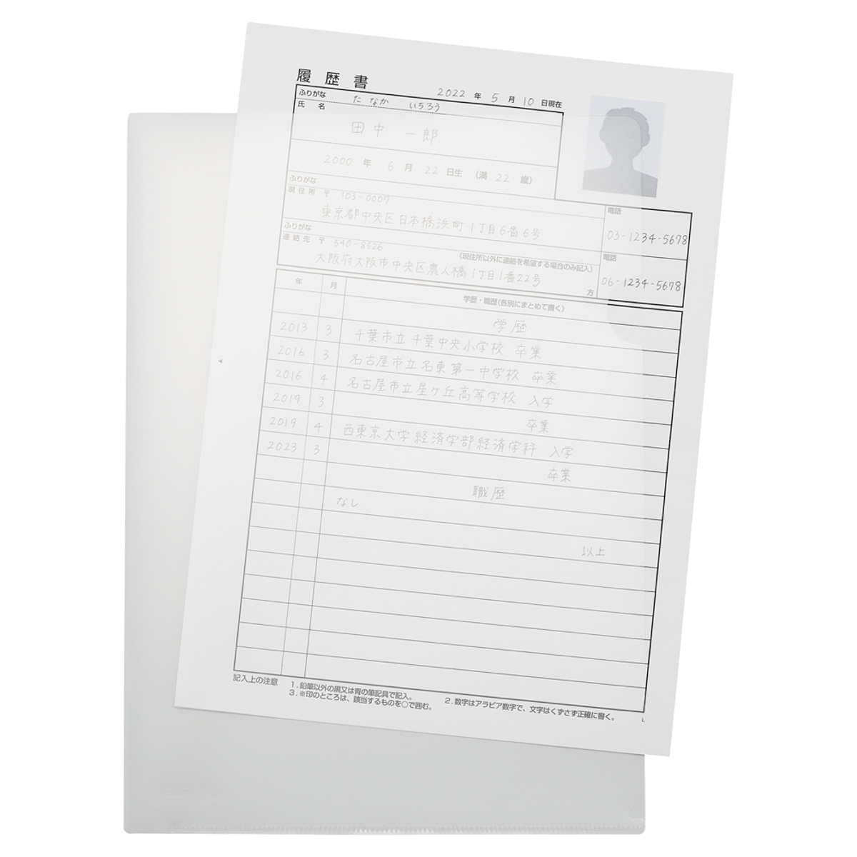 ＳＥＬＦＡＮＡ　クリヤーホルダー＜厚口＞　乳白