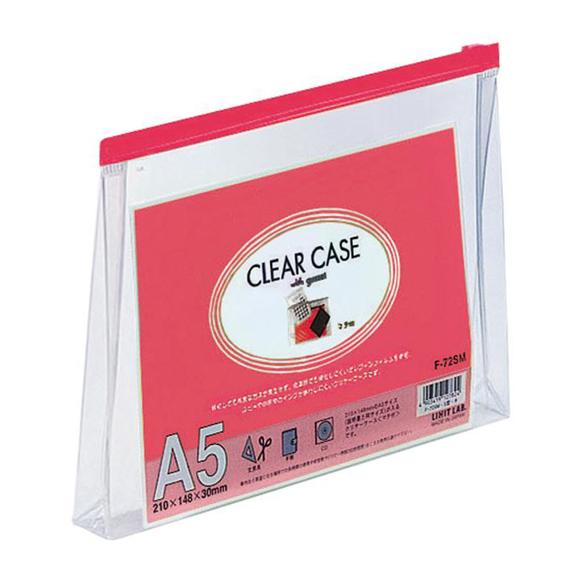クリヤーケース（マチ付）　赤