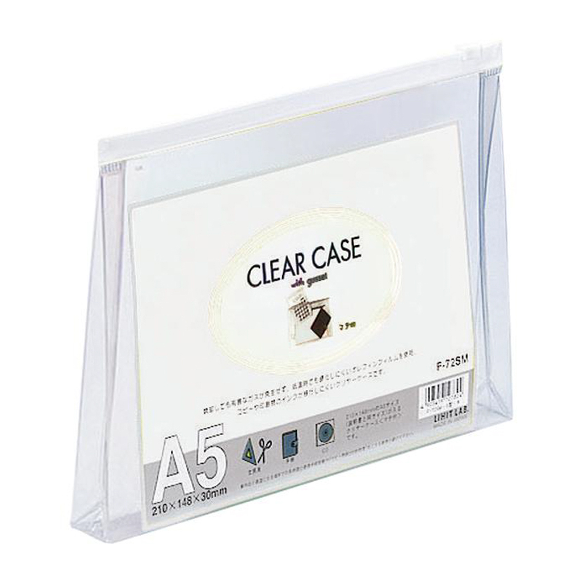 クリヤーケース（マチ付）　白