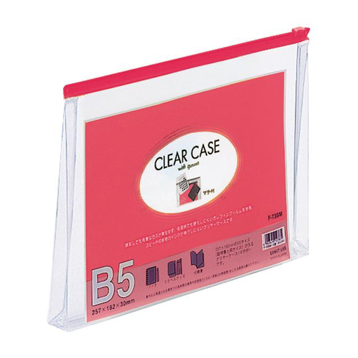 クリヤーケース（マチ付）　赤