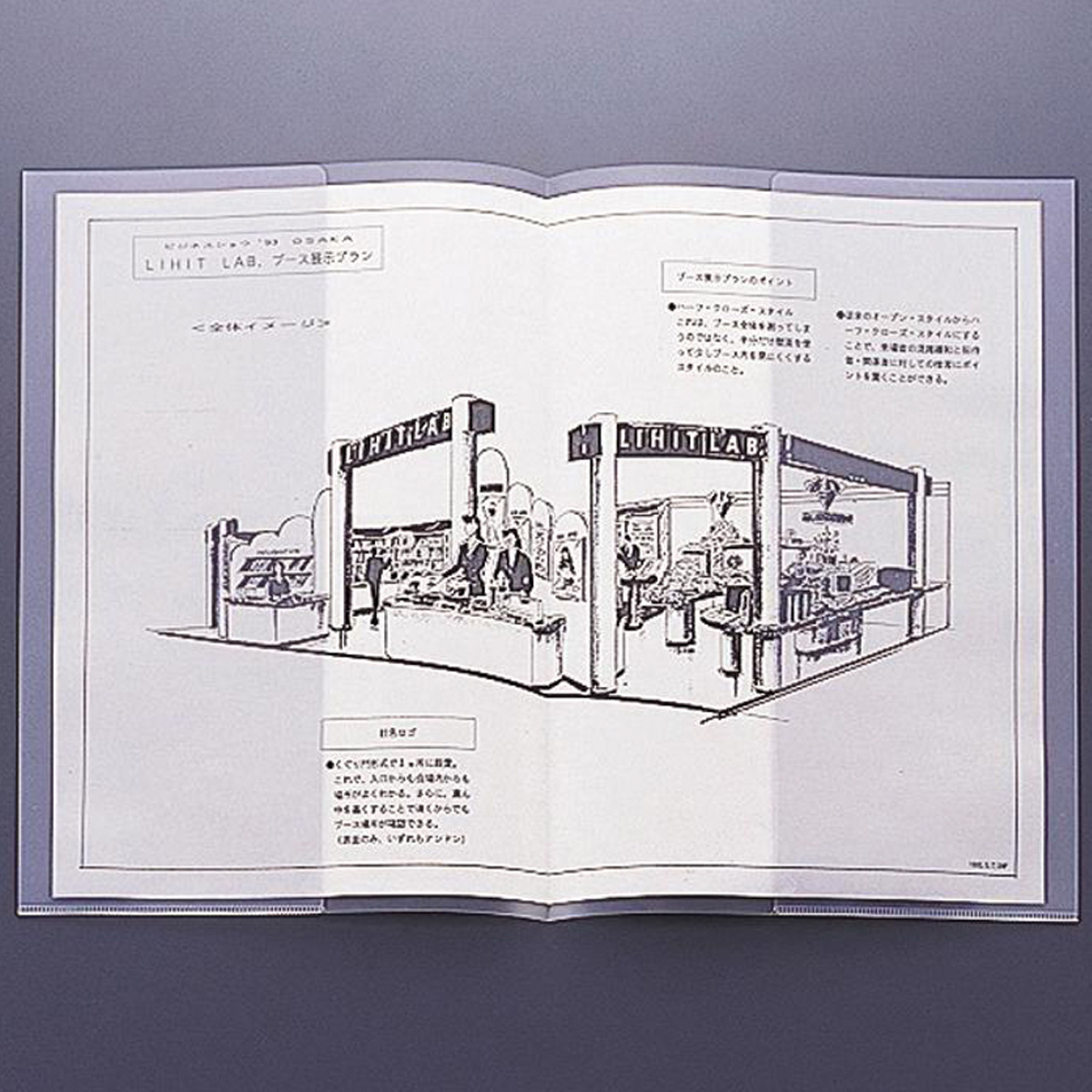 クリヤーホルダー　乳白