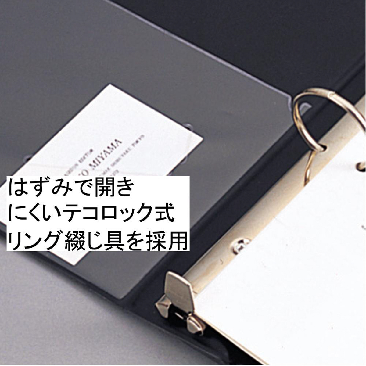 カタログバインダー　オフホワイト