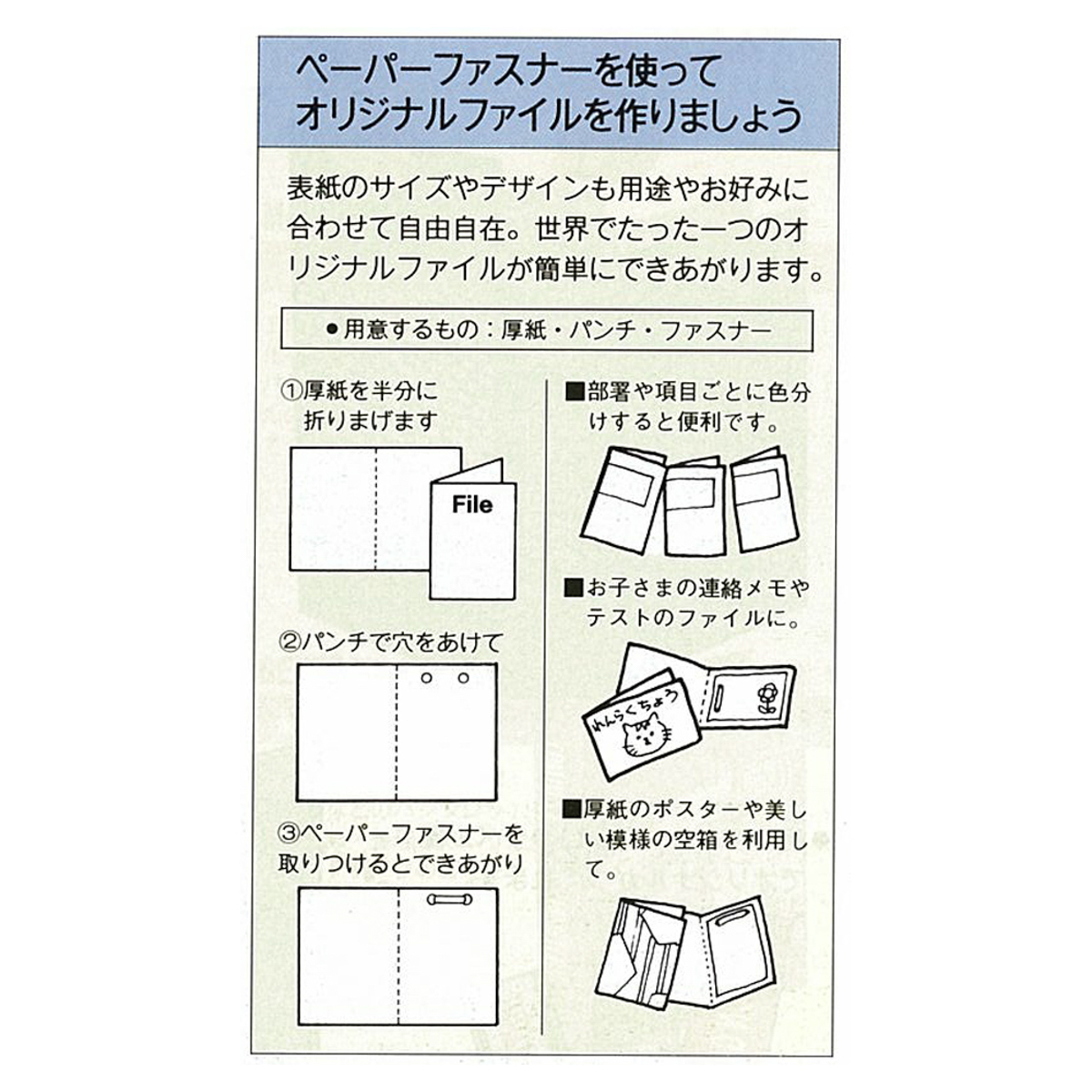 カラーファスナー　アイボリー
