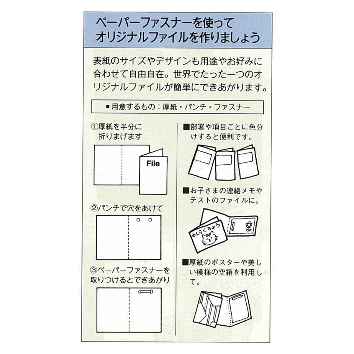 カラーファスナー　アイボリー（１０本入）