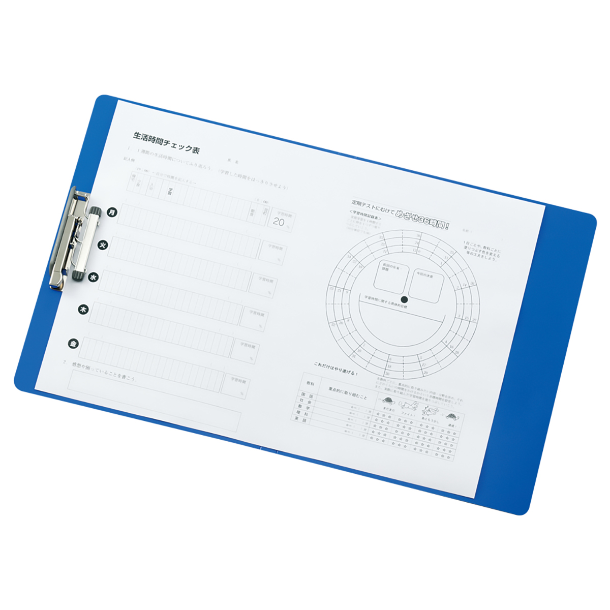 リクエスト　パンチレスファイル　青