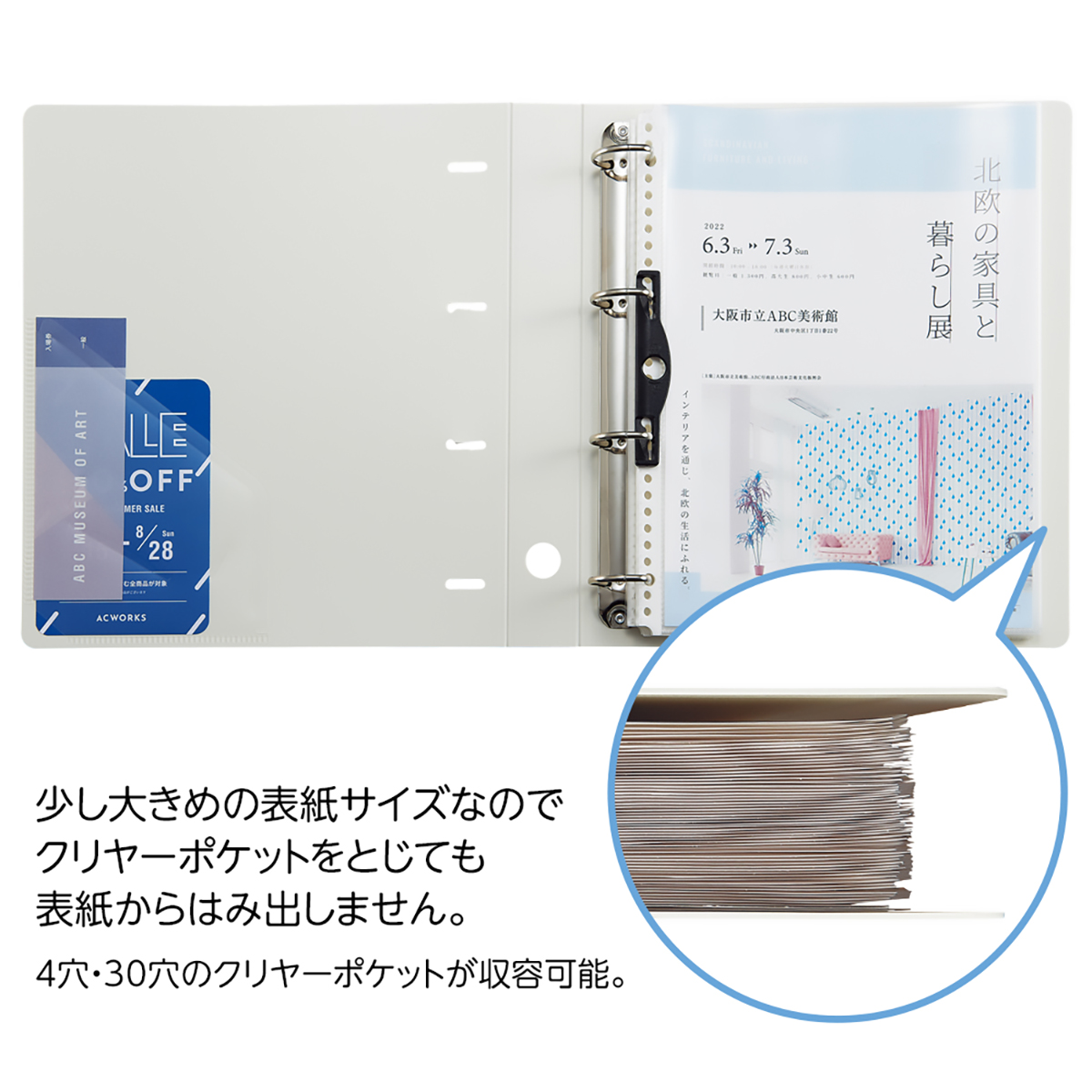 リクエスト　Ｄ型リングファイル　アオ