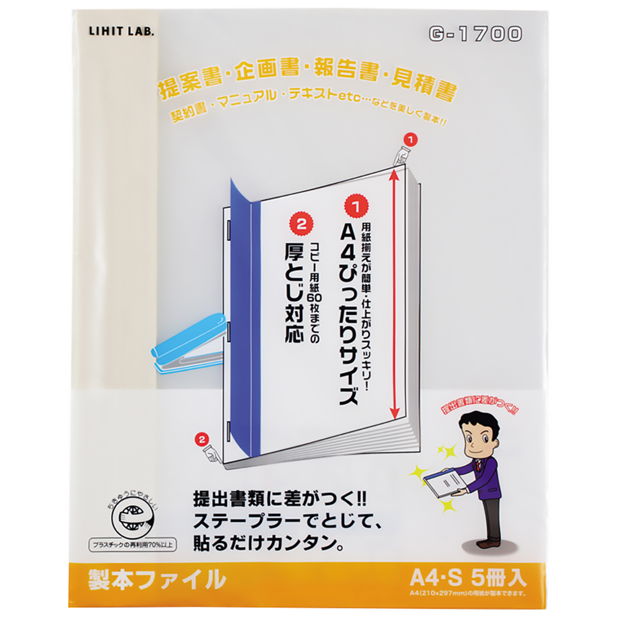 リクエスト　製本ファイル　黄緑