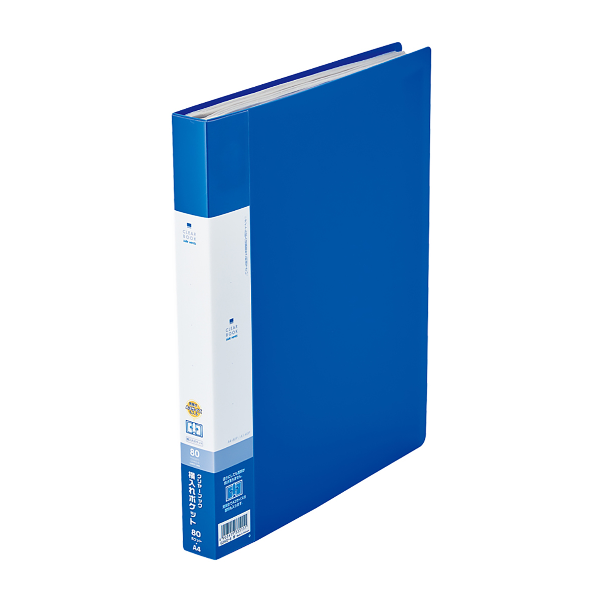 リクエスト　クリヤーブック＜サイドベンツ＞　青