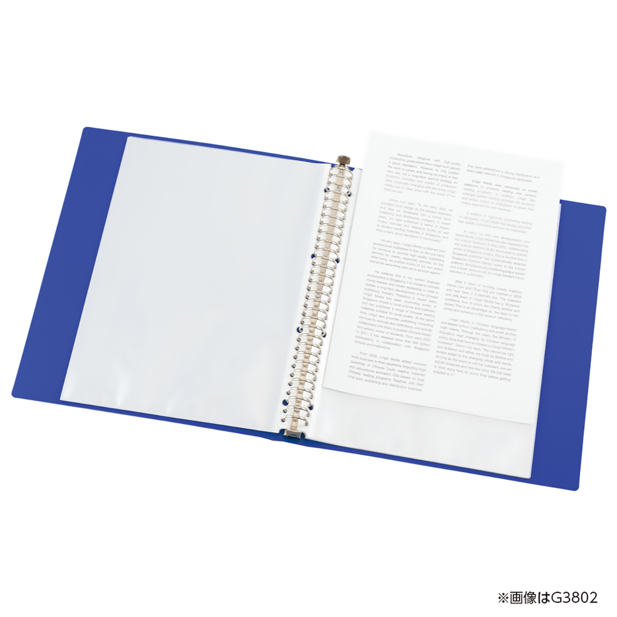 リクエスト　クリヤーブック＜ポケット交換タイプ＞　黒