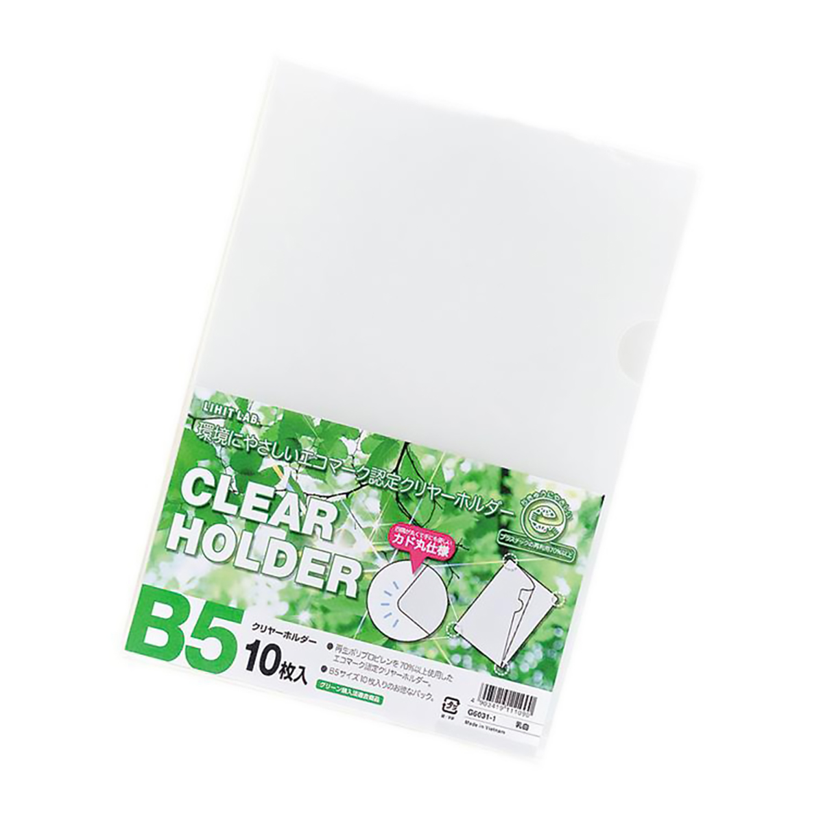リクエスト　クリヤーホルダー＜１０枚パック＞　乳白